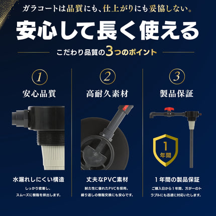 イオン交換樹脂抜き 樹脂交換 樹脂排出 メンテナンスツール
