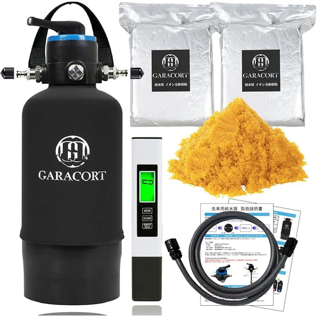 純水器 切替ヘッド 洗車用  11Lタンク　イオン交換樹脂セット