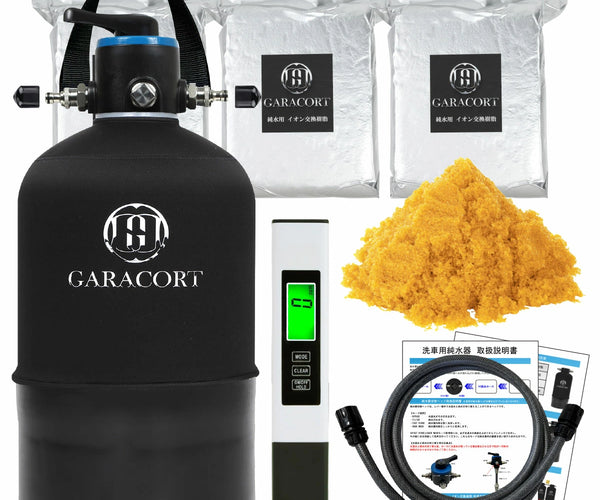 純水器 切替ヘッド 洗車用 16Lタンク イオン交換樹脂セット – GARACORT 純水器 切替ヘッド 洗車用 16Lタンク イオン交換樹脂セット – GARACORT